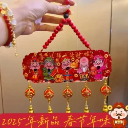 五路财神挂件中国风浮雕桃木工艺喜庆装饰流苏中国结饰