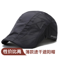 薄户外遮阳棒球帽帽子男士夏季天太阳防晒鸭舌帽中年人速干太阳帽