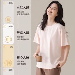 猫人 莫代尔凉感 女士胸垫一体家居服睡衣套