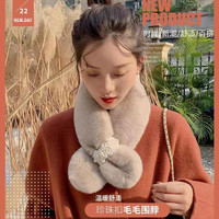 秋ins冬季保暖毛绒珍珠扣围巾交叉围脖百搭款时尚冬款毛绒巾围脖