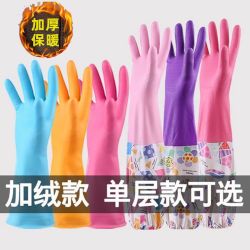 洗衣洗碗防水防污单层护手套男女通用加绒保暖袖套
