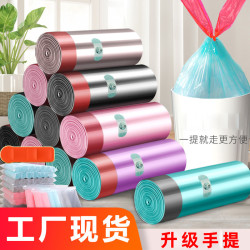 轩云绝世 手提垃圾袋子抽绳家用厨房收口塑料袋客厅宿舍黑色彩色垃圾袋