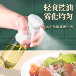 马大帅 喷油瓶玻璃家用塑料食品级空气炸锅喷油壶控油化喷油按压式油喷壶