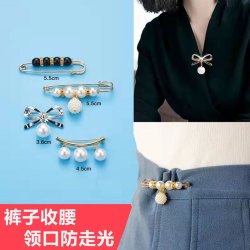 防走光扣免缝隐形胸针收腰别针固定衣服收腰扣裤腰围肥大改小神器