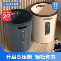 汉世刘家 垃圾桶厕所家用大号带客厅卫生间高端厨房圆形桶