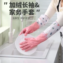 长袖洗碗手套防水橡胶加绒加厚耐用型洗衣服胶皮用