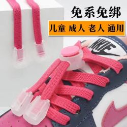 懒人鞋带扣儿童老人成人鞋带弹簧扣免绑鞋带固定器
