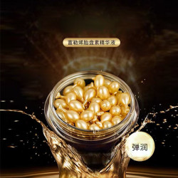 富勒烯收缩毛孔补水精华液胶囊嫩肤精华护肤保湿紧致修护提亮弹润