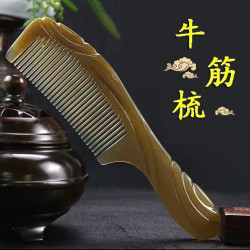 VF 正品牛筋梳防静电加厚大号护发按摩头皮经络梳梳头发女士长发家用