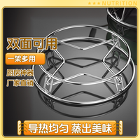 （买一送一）厂家直销不锈钢锅架厨房蒸架多功能隔水防烫蒸菜架