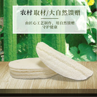喜洗丽厨房丝瓜络洗碗巾(不沾油)家用百洁布去油洗锅