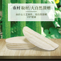 喜洗丽厨房丝瓜络洗碗巾(不沾油)家用百洁布去油洗锅