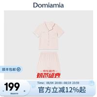 DOMIAMIA 竹凉衣儿童家居服套装竹纤维