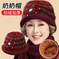 冬季加厚保暖毛线帽老年人渔夫帽加绒针织帽中老年盆帽防寒奶奶帽