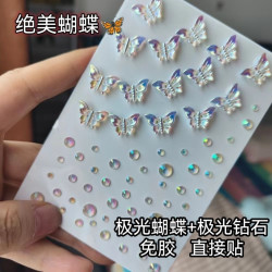VF 写真贴钻脸上贴饰品水钻贴脸橙色流行钻石贴纸脸部化妆贴钻亮钻