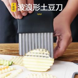 佳宝莉源 不锈钢狼牙切土豆波浪刀家用波纹形切片器切薯条刀薯格土豆片器