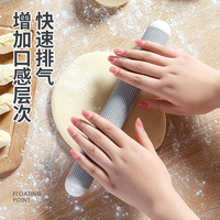 排气擀面杖家用面棍吐司面包饺子皮浮点排气棒不粘擀面棍烘焙工具