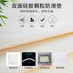 雪球 球球线透气手工坐垫地垫包包配件硅胶防滑垫网格珍珠链