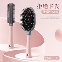 朋意 气垫梳按摩女士专用长发头发卷发好物家用静电蓬松梳头气囊梳子防