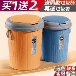 家用客厅卧室厨房卫生间带盖垃圾桶创意北欧可爱大号按压式办公室