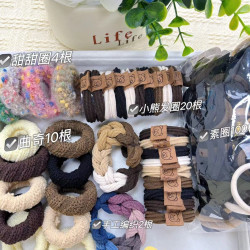 高马尾皮筋手工头绳家用高弹皮圈套组网红时尚皮筋