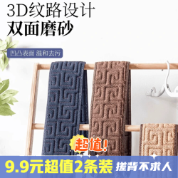男士专用搓澡洗澡巾 家用加厚搓背长条后背搓泥神器