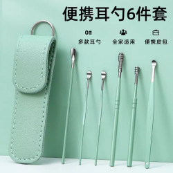 挖耳勺神器采耳成人家用掏耳朵随身便携工具按摩高档耳朵清洁器