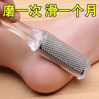 双面搓脚磨脚石修脚皮去死皮搓脚板脚底死皮磨脚器jp