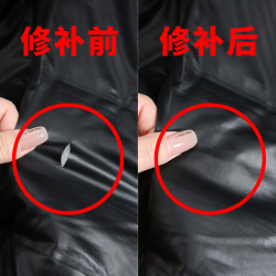 御扣坊 补羽绒服补丁贴高端自粘无痕贴片衣服破洞免缝修复修复布贴可水洗