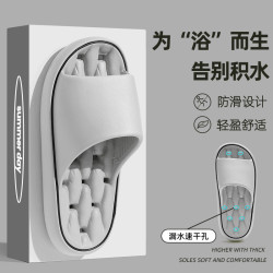 安尚芬 eva不臭脚浴室拖鞋男士夏季2025新款室内家居防滑洗澡速干凉拖女