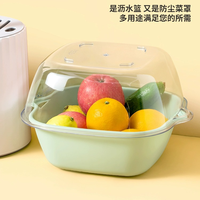 优勤 双层洗菜盆多功能沥水篮厨房客厅家用洗水果盘简约塑料淘菜菜篮子