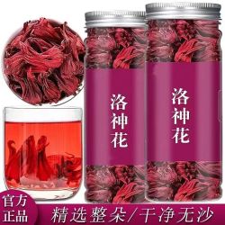 洛神花玫瑰茄泡水清新花香冲泡产地品新货酸甜