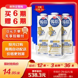 光明 优倍浓醇全脂鲜奶 900ml*1瓶