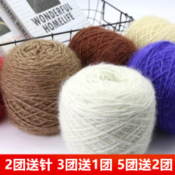 松鼠绒毛线3两大团中粗线手工diy编织亮丝线帽子线
