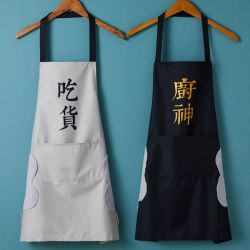 吃货围裙厨房防水防油时尚做饭工作服家用可擦手厨神日式韩版罩衣