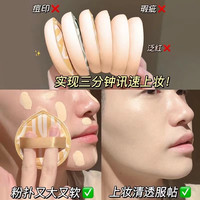 MAIGOOLE 棉花糖正品大粉扑大号服帖干湿两用超软海绵不吃粉化妆气垫粉扑
