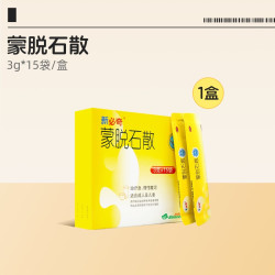 必奇 蒙脱石散15儿童版婴幼儿官方旗舰店成人用拉肚子新必奇小孩
