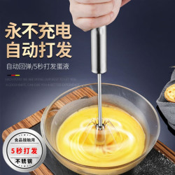 打蛋器不锈钢手动家用小型手持式奶油烘培打发器半自动迷你搅拌器