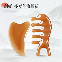 通用面部按摩疏通脸眼部提拉刮脸刮痧美容套装