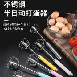 家用不锈钢打蛋器半自动手动奶油打发器