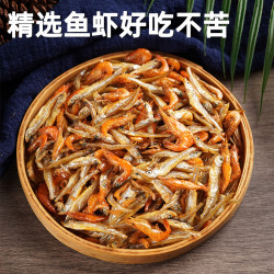渔欣仙 农家自制淡水新鲜小鱼小虾混合小鱼干虾米干货