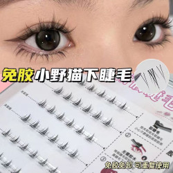 免胶水款小野猫假眼睫毛自粘裸装分段式新手单簇柔软免卸假睫毛