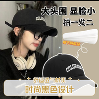大头围加深棒球帽黑色春夏显脸小高品质网红鸭舌帽帽子硬顶新款女