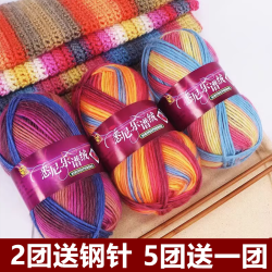 送钢针悉尼乐谱线彩虹段染钩织棒针线围巾披肩粗毛线团澳毛手编线