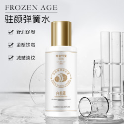 韩桃白松露抗皱紧致弹润精华水乳三合一补水保湿滋润紧致淡化细纹