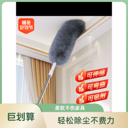 吸附除尘掸可伸缩扫灰尘神器墙壁灰尘的工具静电清洁家用鸡毛掸子