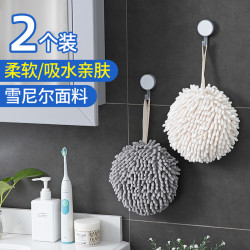 厨潮流雪尼尔擦手巾挂式加厚厨房家用不掉毛吸水擦手球可爱手帕毛