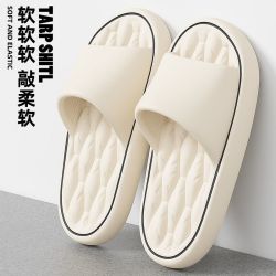 安尚芬 踩屎感拖鞋女士2025新款eva软底室内家居洗澡防滑情侣凉拖男外穿