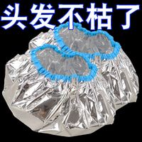 锡纸防水加热发膜蒸汽帽蒸发帽女发热焗油养护发帽子免插电不插电