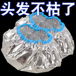 锡纸防水加热发膜蒸汽帽蒸发帽女发热焗油养护发帽子免插电不插电